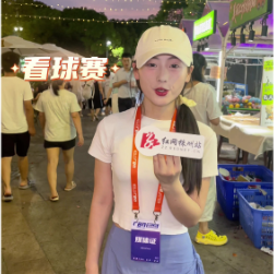 “厂BA”青春纪②丨体验烟火深处的城市狂欢