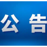 株洲市芦淞区2025年公开招聘初中教师和高层次人才公告
