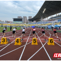 25支队伍1200余人参赛 湖南省⻘少年⽥径锦标赛（市州组）在株洲开赛