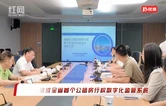 全流程闭环管理 株洲建成全省首个公租房行权数字化监管系统