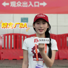 “厂BA”青春纪③丨裁判手势大揭秘，看完观赛秒变“懂球帝”