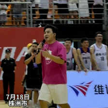 知名主持人马可来株洲“厂BA”啦！献唱新歌、抽奖送演唱会门票