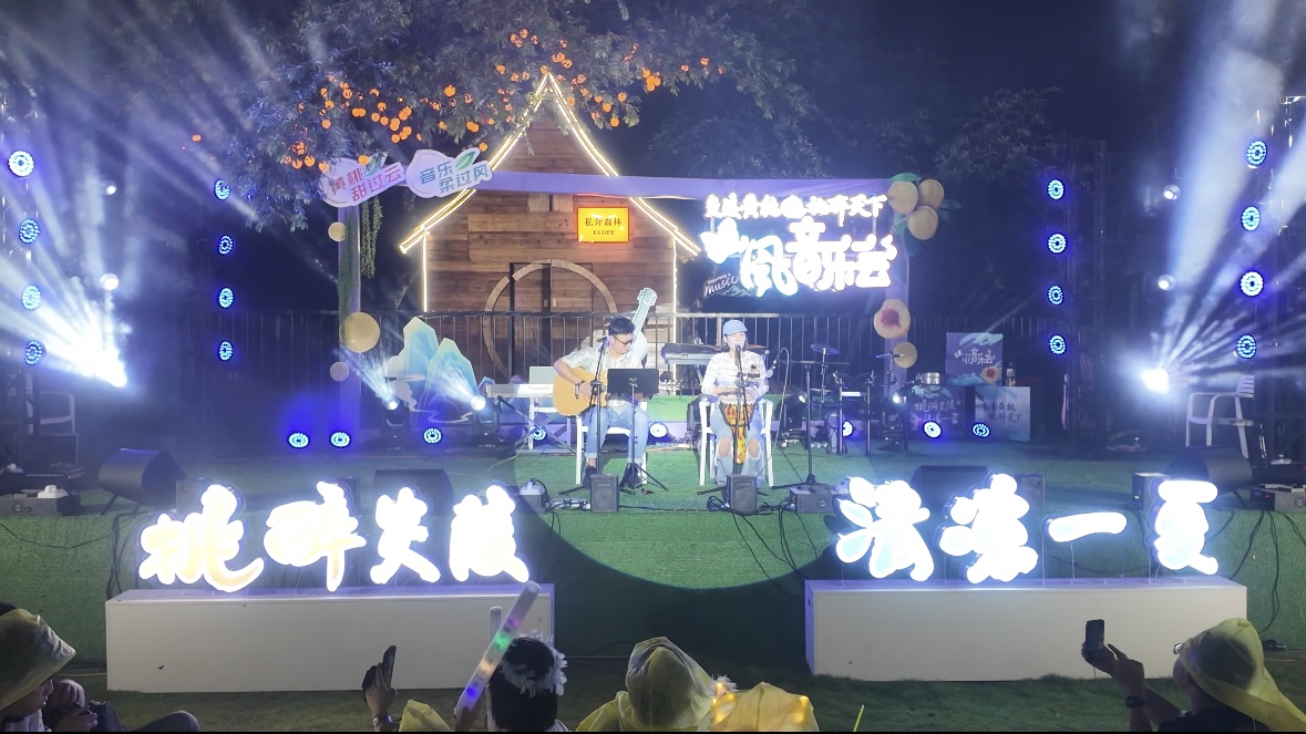 炎陵听风吟，歌落满山谷