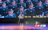 用声音奏响强国强军时代强音 株洲市第九届“爱我国防”演讲比赛落幕