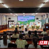 茶陵：“茶乡夜话”共筑暑假防诈“安全墙”