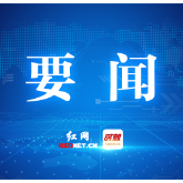 蒋涤非在株洲调研文体旅融合发展等工作