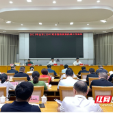 持续提升热线服务质量 株洲市12345政务服务便民热线工作会议召开