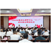 株洲22家拥军单位捐赠物资情暖退役军人