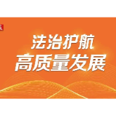 《人民之友》︱株洲中院：广纳代表建议，精准优化法治化营商环境