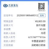 株洲市派驻茶陵县祠湾村工作队促成跨越千里的助学善举