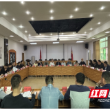 株洲“开门编规划”广纳民智 绘就“十五五”发展蓝图