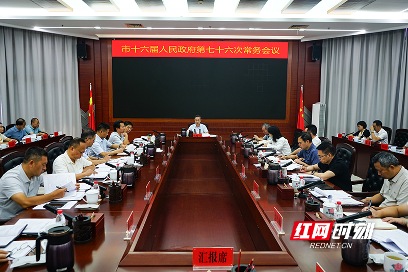 微信图片_2025-08-19_084455_217.png
