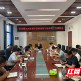 醴陵市明月镇：三强化抓实耕地地力保护 补贴精准发放
