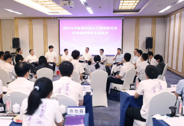 曹慧泉与来株考察的清华大学研究生座谈交流