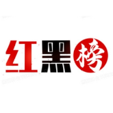 荷塘区最新物业“红黑榜”名单公布