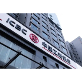 工商银行株洲汇源支行成功拦截电信诈骗资金110万元