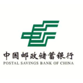 邮储银行株洲市天元区支行助力客户大额消费