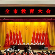 视频丨加快建设教育强市，听听株洲教育工作者的心声