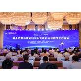 全球“高手”在株洲过招！北斗应用专业赛决赛开赛