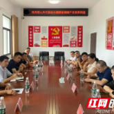 醴陵市明月镇：代表履职嵌一线，“地标红椒”火起来