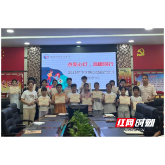 株洲市第十九中学开展2025年下学期初一年级心理委员培训