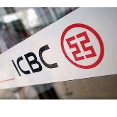 工商银行株洲攸县支行组织开展金融宣教活动