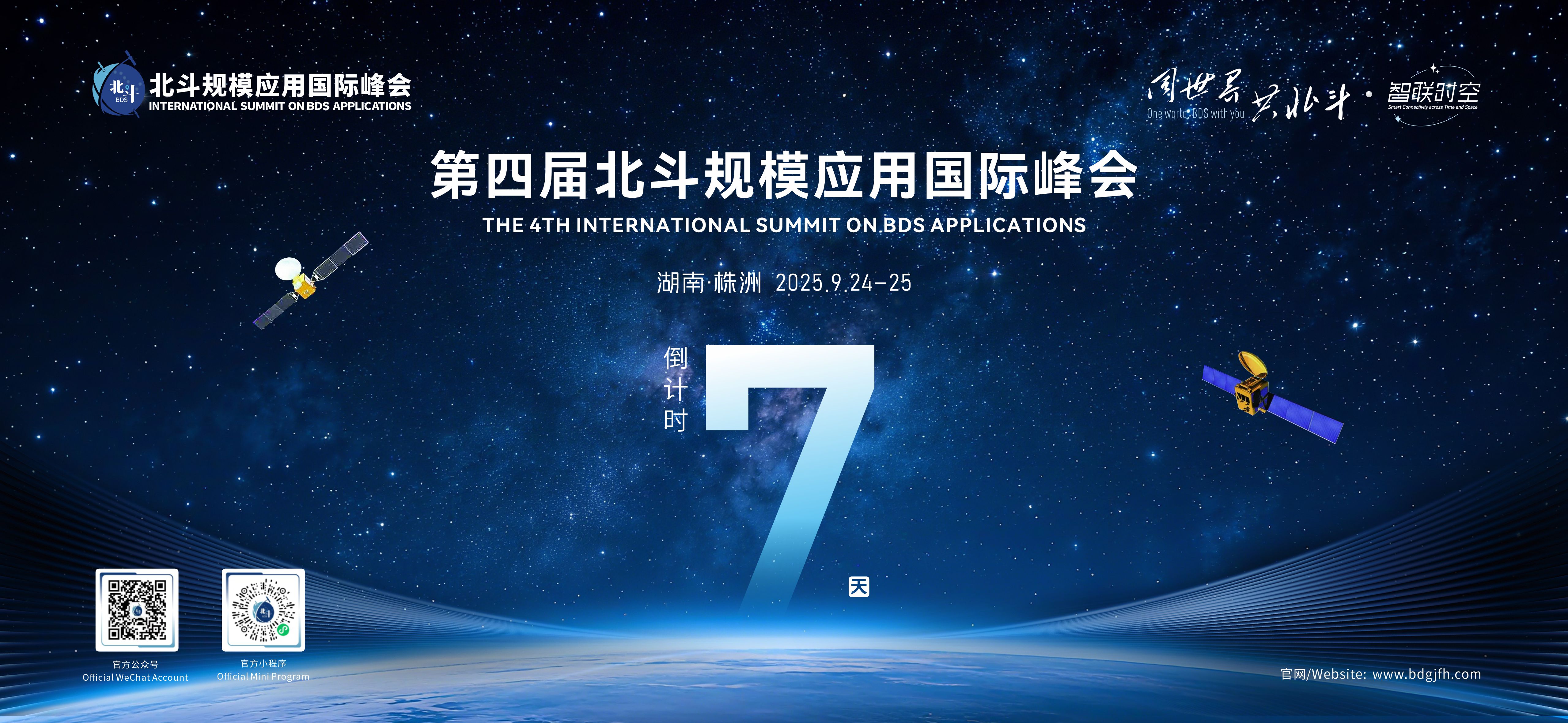 微信图片_20250917135211_1829_17.jpg