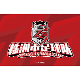 株洲人集合！全民创、全民传，湘超株洲赛区创意征集让你的作品火出圈！