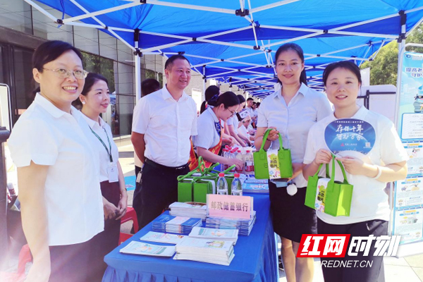 守护市民金融权益 邮储银行株洲市分行开展2025年金融教育宣传周活动