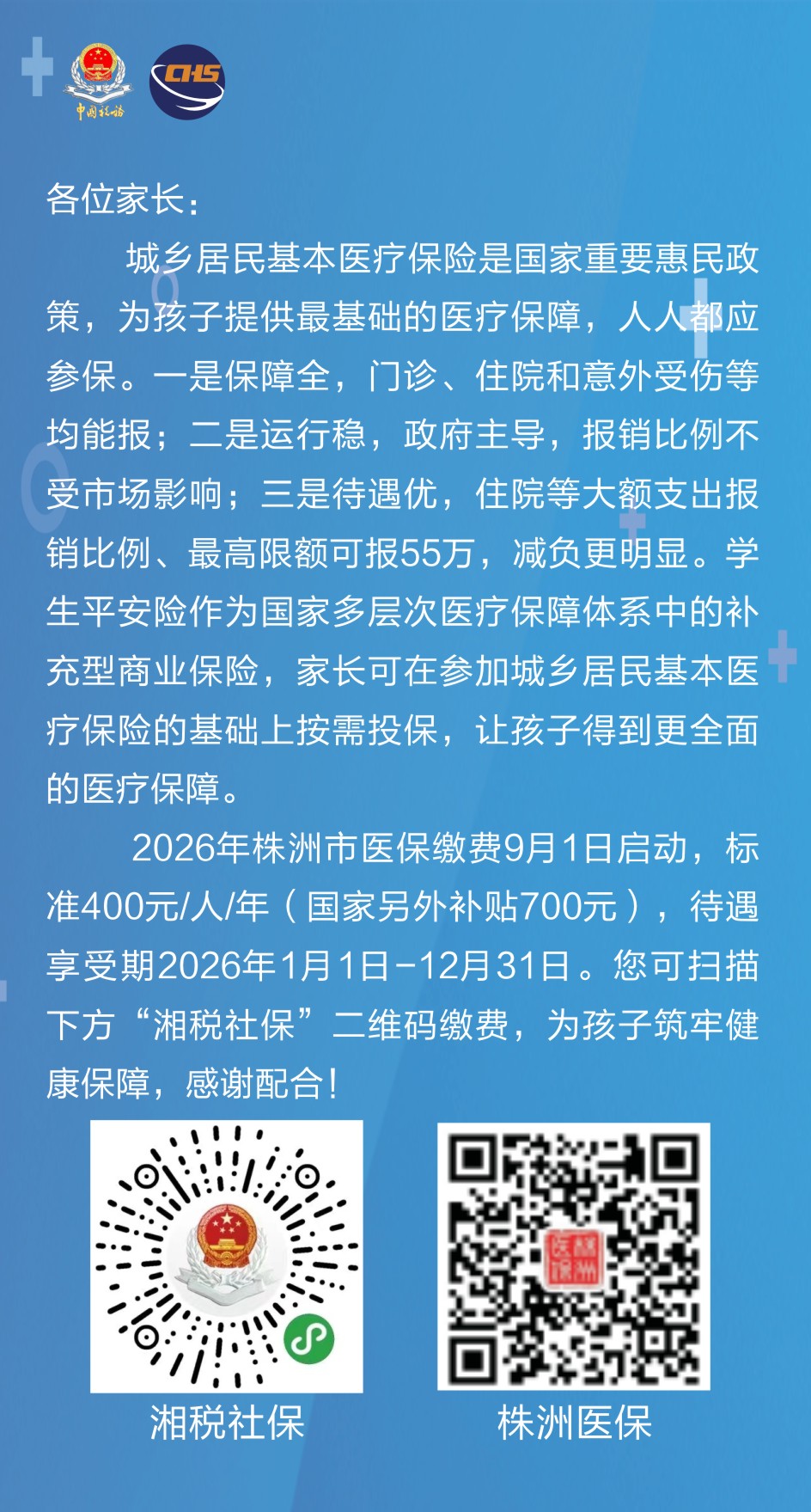 微信图片_20250902102241_157_14.jpg