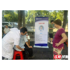 石峰区：党建引领健康行，医心为民暖社区