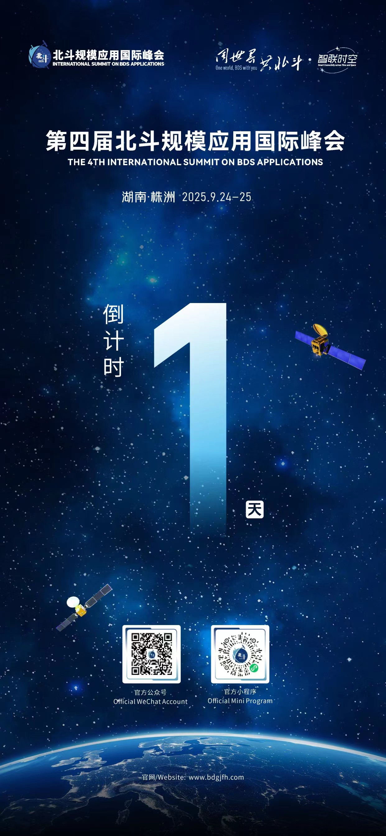 微信图片_20250923084913_292_30.jpg
