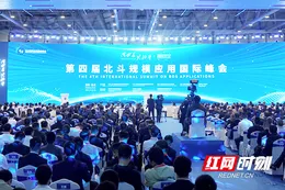 北斗的星辰大海 融入湖南的田间地头