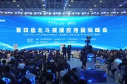 观潮的螃蟹丨从今年的“北斗”看方向