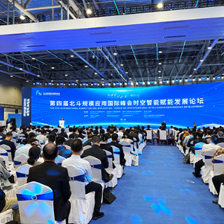 发布6项创新成果 时空智能赋能发展论坛在株洲举行