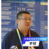访谈丨北京航空航天大学教授李锐：推动北斗技术深度融入，筑牢智能发展根基