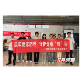 工商银行株洲车站路支行深耕校园金融服务 以专业高效践行“金融为民”理念