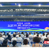 全球商贾云集！2025瓷博会在湖南醴陵开幕