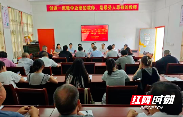 株洲市第十九中学赴炎陵县水口镇中学开展一对一精准帮扶主题研修活动