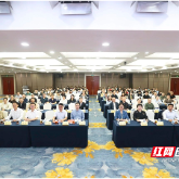 省继续教育中医药外治法老年康复学习班在株洲市中医伤科医院开班