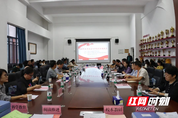 株洲景炎初级中学迎市教育科学研究院专题教学视导工作