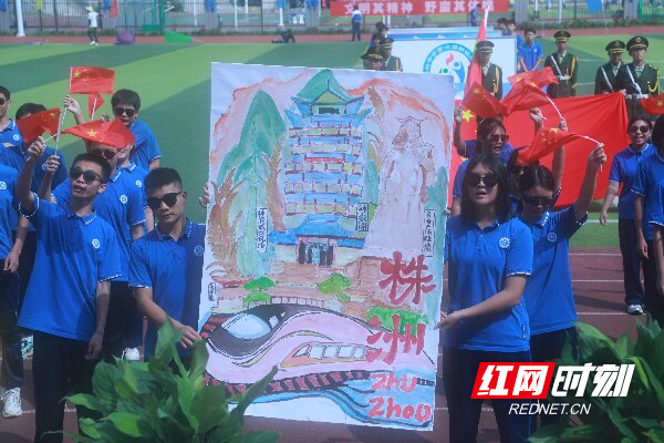 天元区隆兴中学第六届体育节开幕式暨田径运动会开幕