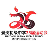 株洲景炎初级中学:青春绘运动 创意燃校园