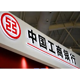 工商银行株洲车站路支行成功投放全市首笔“航空航天贷”280万元