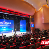技能湘军再启新程 湖南省第二届职工数字化应用技能大赛暨女职工数字技能竞赛闭幕
