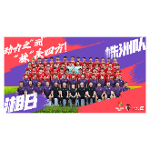 14路湘军集结丨株洲队，到！动力之“洲”，“株”杀四方！