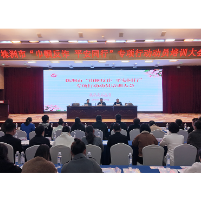 守护“钱袋子”！株洲启动“巾帼反诈 平安同行”专项行动