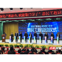 破解“求学难、就业愁”！株洲科技职院惠民工程赋能寒门学子