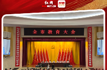 海报丨株洲教育：奋进“十四五”，“育”见新未来