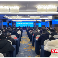 株洲：筑牢职业健康防治根基，赋能城市高质量发展